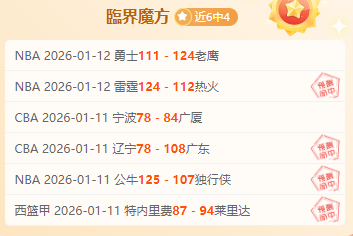 约基奇谈九,连胜,我们可能过,188bet金宝博,188BET,188bet金宝博官网,188bet金宝博体育官网,188bet金宝博体育下载,188bet金宝博APP