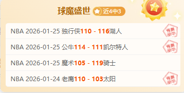 全明星赛将,在杭州盛大,举行,188bet金宝博,188BET,188bet金宝博官网,188bet金宝博体育官网,188bet金宝博体育下载,188bet金宝博APP