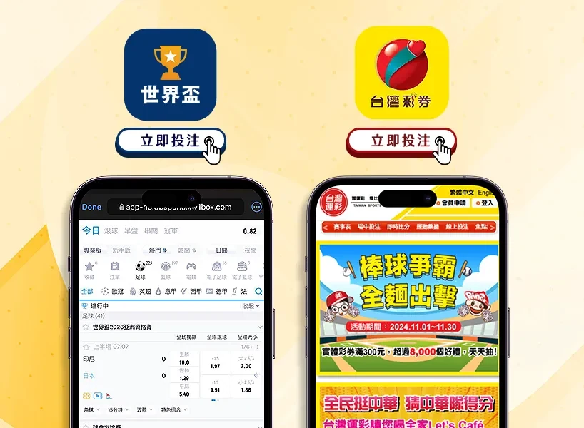188bet金宝博体育滚球投注实用技巧与新手避坑指南