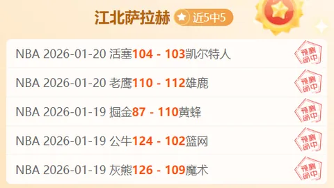 魔术全面进攻，格威自设防线难挡攻势